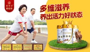 践行企业社会责任 | 3·15国际消费者权益日，驼可